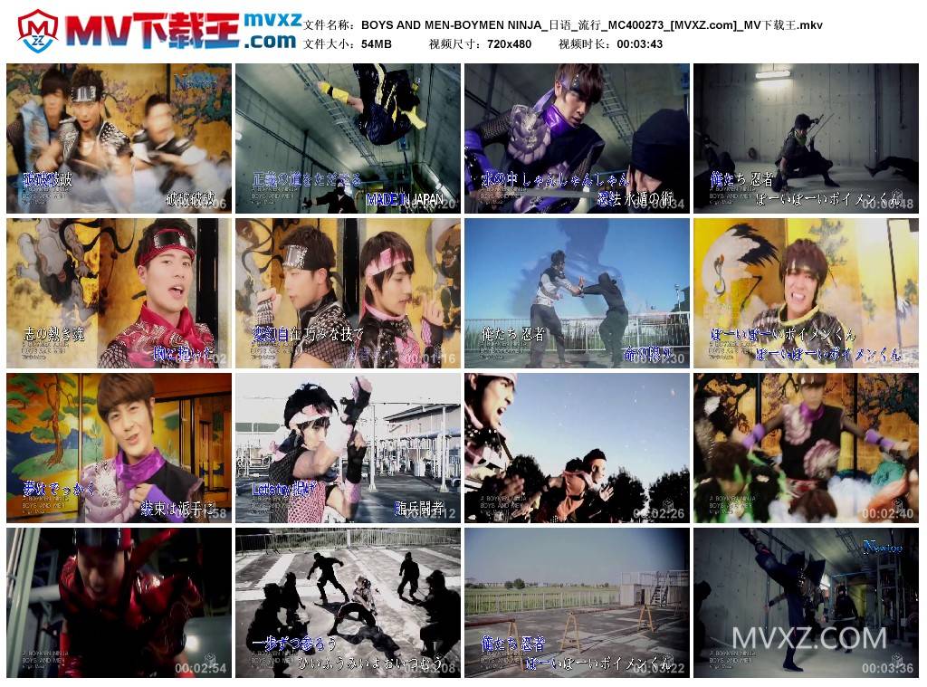 BOYS AND MEN-BOYMEN NINJA_日语_流行_MC400273